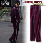 DRESS HIPPY TRACK PANTS PURPLE(ドレスヒッピー・トラックパンツ・パープル)