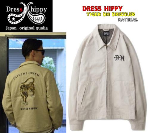 DRESS HIPPY TIGER DH DRIZZLER NATURAL(ドレスヒッピー・タイガーDH