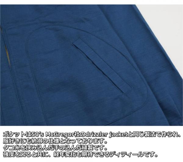 DRESS HIPPY DH-SWING JACKET BLACK/BLUE(ドレスヒッピー・DHスイングジャケット・ブラック/ブルー)