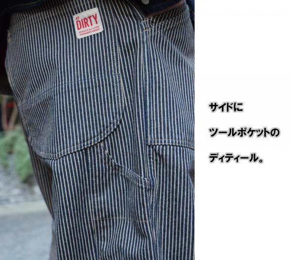 AT-DIRTY WORKERS PANTS BROWN HICKORY(アットダーティ-・ワーカーズ