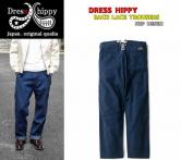 DRESS HIPPY BACK LACE TROUSERS NEP DENIM(ドレスヒッピー・バックレーストラウザーズ・ネップデニム)