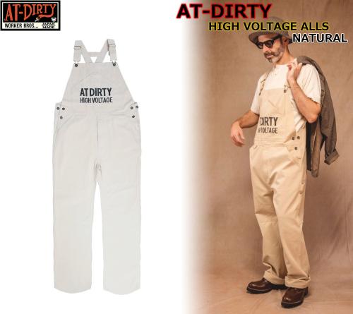 AT-DIRTY HIGH VOLTAGE ALLS NATURAL(アットダーティ-・ハイボルテージ ...