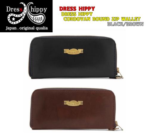 DRESS HIPPY CORDOVAN ROUND ZIP WALLET BLACK/BROWN(ドレスヒッピー 