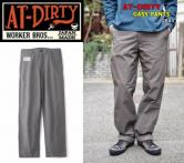 AT-DIRTY GASS PANTS GRAY(アットダーティ-・ガスパンツ・グレー)