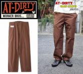 AT-DIRTY GASS PANTS BROWN(アットダーティ-・ガスパンツ・ブラウン)