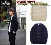 DRESS HIPPY SEA SIDE CARDIGAN  BLACK/NATURAL/PURPLE(ドレスヒッピー・シーサイドカーディガン・ブラック/ナチュラル/パープル)