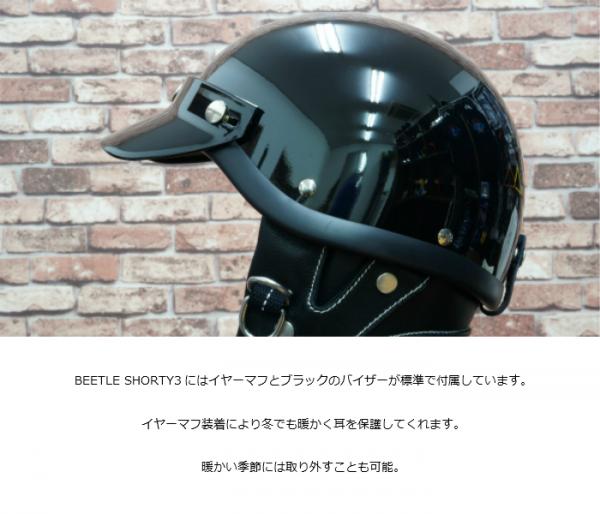 OCEAN BEETLE BEETLE SHORTY3 MAD BLACK(オーシャンビートルヘルメット・ビートルショーティー・マッドブラック)