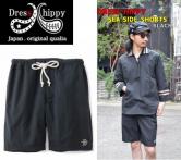 DRESS HIPPY SEA SIDE SHORTS BLACK(ドレスヒッピー・シーサイドショーツ・ブラック)