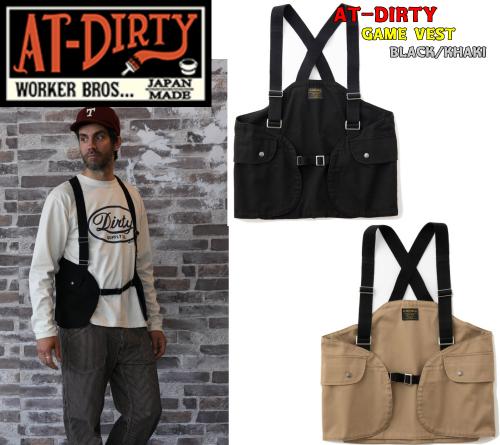 AT-DIRTY GAME VEST BLACK/KHAKI(アットダーティー・ゲームベスト