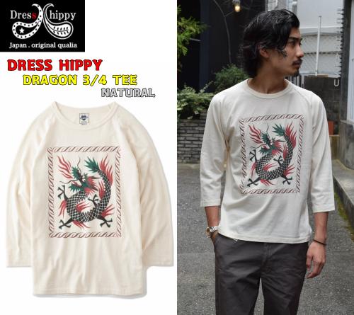 DRESS HIPPY DRAGON 3/4 TEE NATURAL(ドレスヒッピー・ドラゴン7分袖Tシャツ・ナチュラル) 