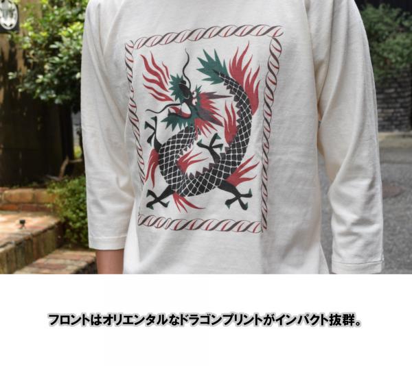 DRESS HIPPY DRAGON 3/4 TEE NATURAL(ドレスヒッピー・ドラゴン7分袖Tシャツ・ナチュラル)