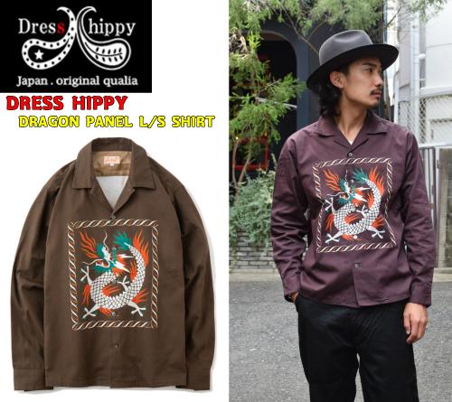 DRESS HIPPY　DRAGON L/S SHIRT BROWN(ドレスヒッピー・ドラゴンロングスリーブシャツ・ブラウン) 