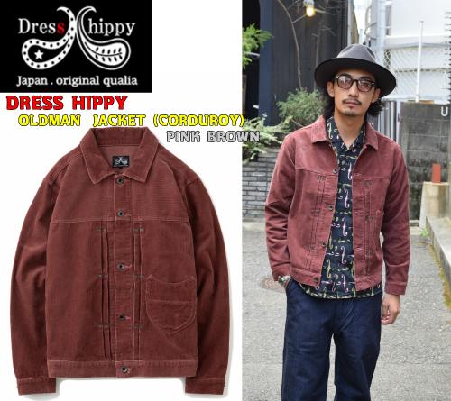 dress hippy ジャケット