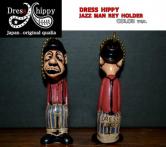 DRESS HIPPY JAZZ MAN KEY HOLDER  COLOR ver.(ドレスヒッピー・ジャズマンキーホルダー・カラーバージョン)