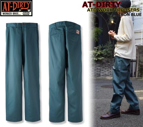 AT-DIRTY ATD WORK TROUSERS L.BLUE(Iアットダーティ・ATDトラウザーズ・ライトブルー)