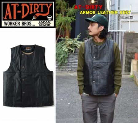 Dirty Lether Vest  Black