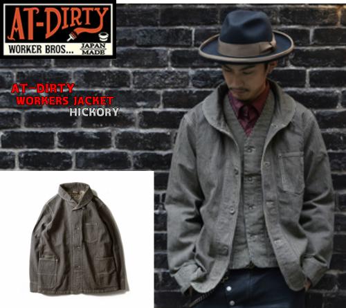 AT-DIRTY WORKERS JACKET BROWN HICKORY(アットダーティ-・ワーカーズ 