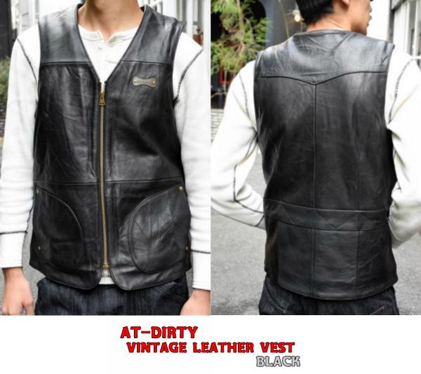 Dirty Lether Vest  Black