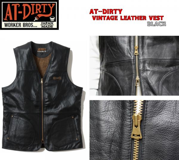 AT-DIRTY VINTAGE LEATHER VEST BLACK(アットダーティー・ヴィンテージ 