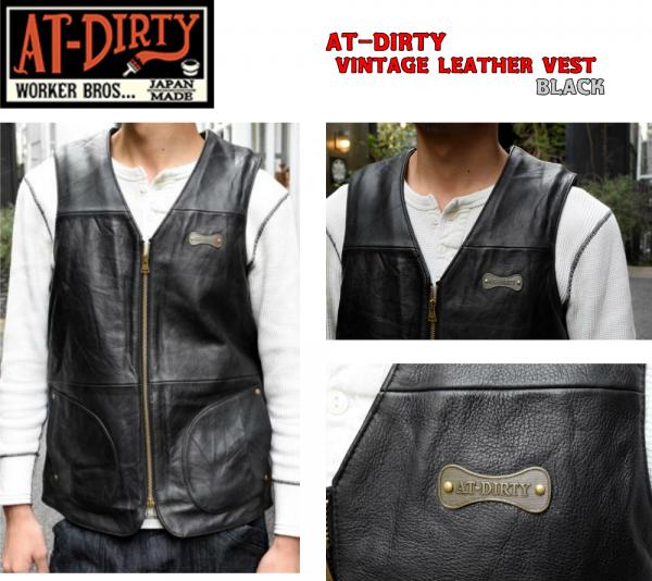 AT-DIRTY VINTAGE LEATHER VEST BLACK(アットダーティー・ヴィンテージ 