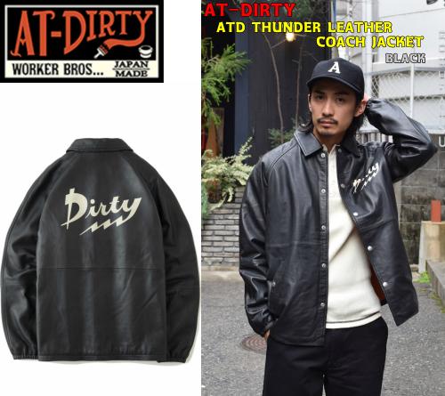 AT-DIRTY LEATHER COACH JACKET