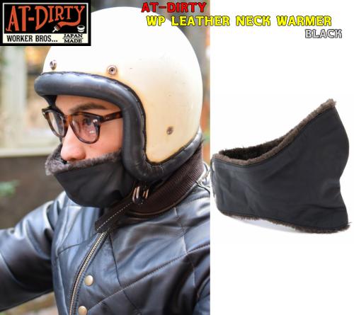 AT-DIRTY LEATHER NECK WARMER BLACK(アットダーティー・レザーネック