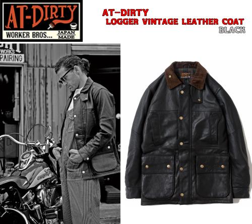 AT DIRTY LOGGER VINTAGE LEATHER COAT BLACKアットダーティー
