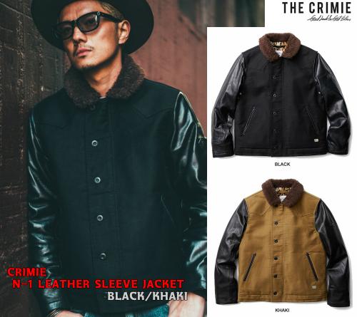 CRIMIE N-1 DECK JACKET ブラック