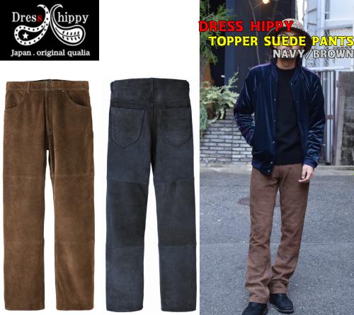 DRESS HIPPY TOPPER SUEDE PANTS NAVY/BROWN(ドレスヒッピー