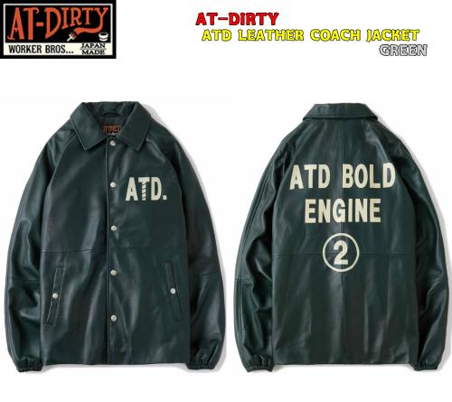 AT-DIRTY LEATHER COACH JACKET