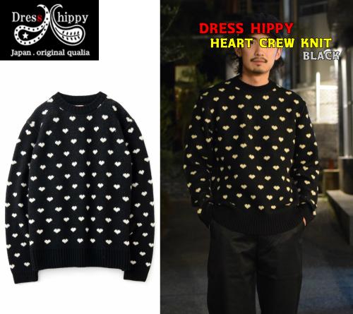 DRESS HIPPY HEART CREW KNIT BLACK(ドレスヒッピー ハートクルー ...