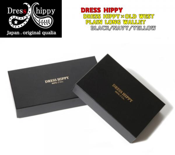 DRESS HIPPY×OLD WEST　PLAIN LONG WALLET BLACK/NAVY/YELLOW(ドレスヒッピー×オールドウエスト・プレーンロングウォレット・ブラック/ネイビー/イエロー)