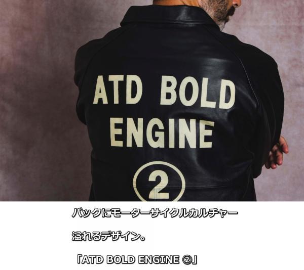 AT-DIRTY BOLD LEATHER COACH JACKET BLACK/DARK GREEN(アット